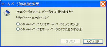 Google|bvAbv
