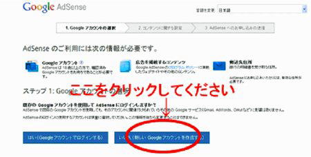 Google AJEg쐬j{^NbNĂ