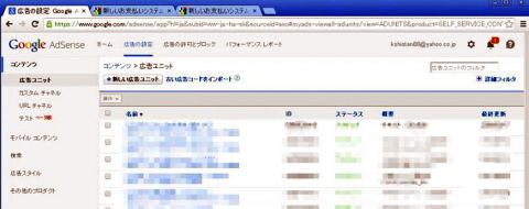 GoogleAhZX̍Lݒy[W