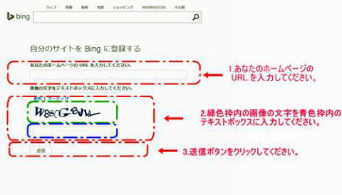 BingiMSNT[`jɓo^TCg