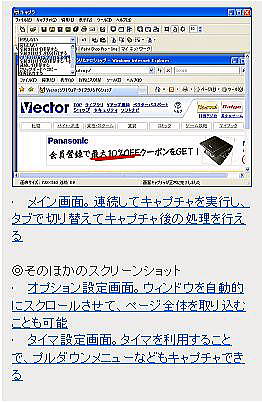 Lv@Tv摜