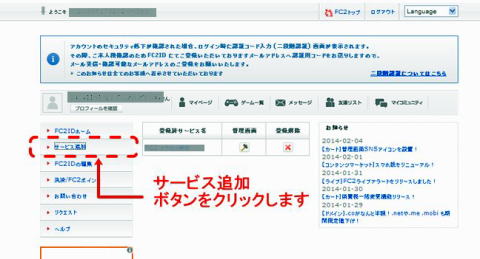 FC2T[rX