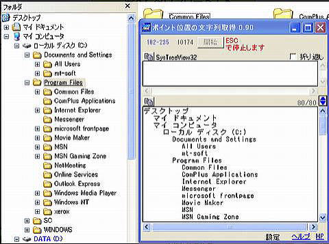GetString 荞ݗ