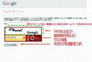 GoogleEFu}X^[c[