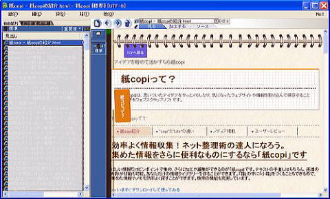 copi@\tg@N摜