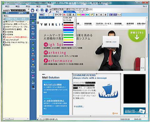 copi@Tv摜