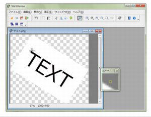 SlantRevise Tv摜