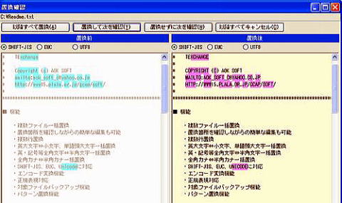 TExchange ͔r