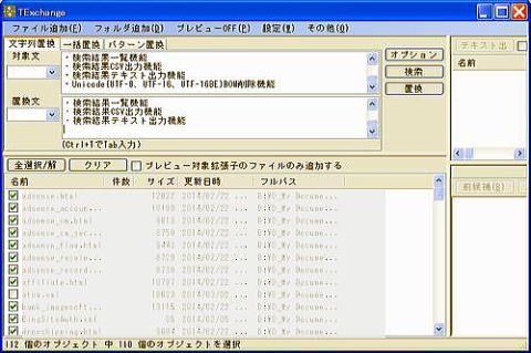 TExchangeN̉