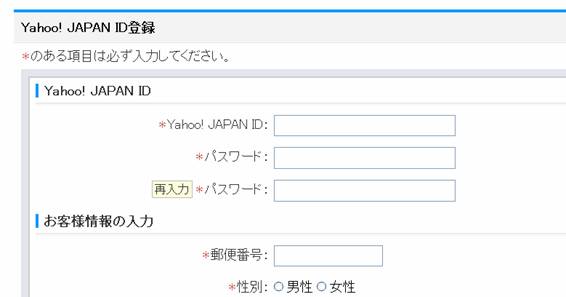 Yahoo@IDo^