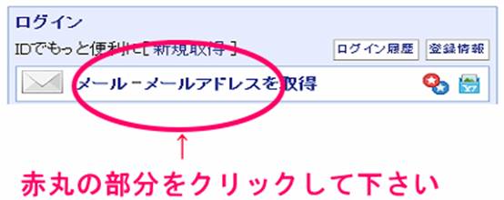 Yahoo@OC